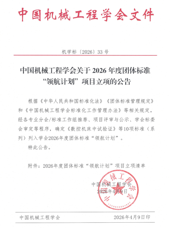 b4948f56-ce43-4f73-a46e-d757bdc7919a.png